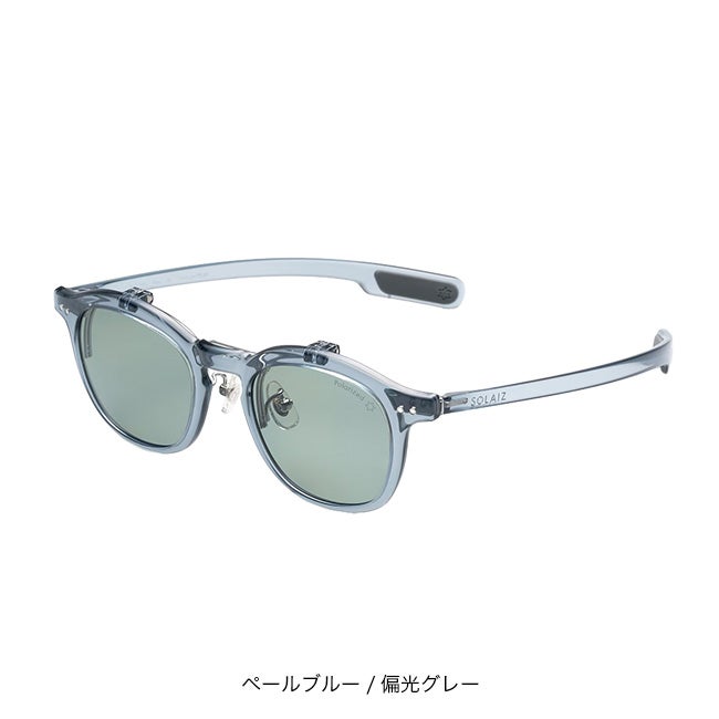 SOLAIZ ソライズ SLF-1001 フリップアップ アウトドアユース偏光レンズ