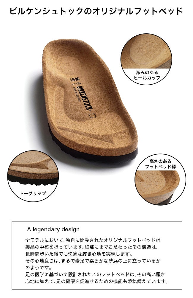 BIRKENSTOCK ビルケンシュトック モガミ2SテラSB BF Apex[レギュラー