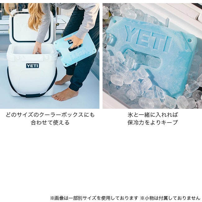 YETI イエティ ICE 4LB｜SUNDAY MOUNTAIN｜サンデーマウンテン