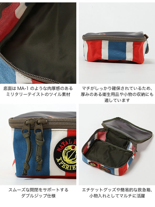 NATAL DESIGN ネイタルデザイン メディスンボックス｜SUNDAY MOUNTAIN