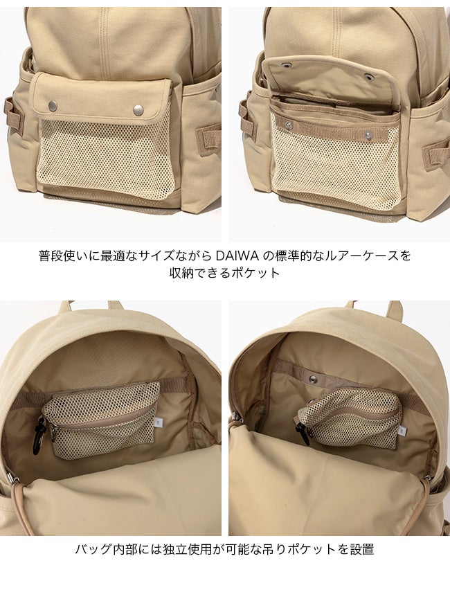 DAIWA×POTR ダイワ×ピーオーティーアール デイパック｜SUNDAY MOUNTAIN