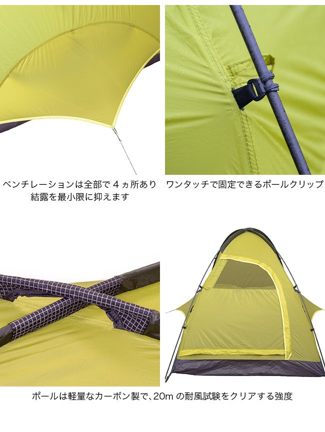 【NEW】【ハイティンハ】【未使用品】エヴァートン(2014/15) EVERNEW エバニュー レッジハイアットカーボン｜SUNDAY MOUNTAIN