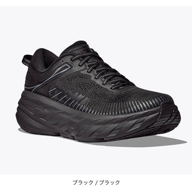 HOKA ホカ ボンダイ7【ウィメンズ】｜SUNDAY MOUNTAIN｜サンデーマウンテン