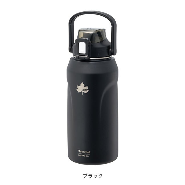 LOGOS ロゴス ThermoWall 真空断熱 ラージアイスドリンクボトル・撃飲