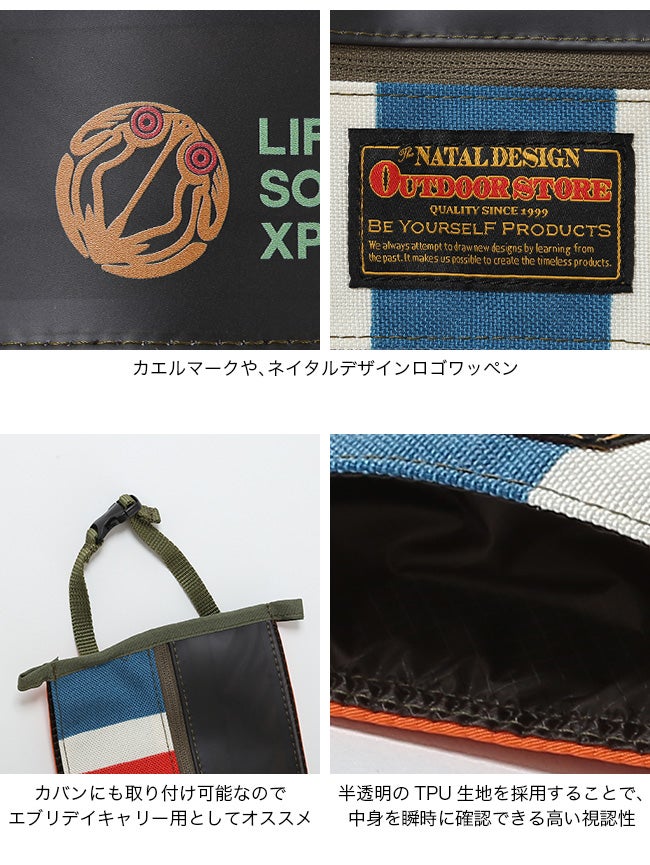 NATAL DESIGN ネイタルデザイン ペーパータオルポーチND2｜SUNDAY