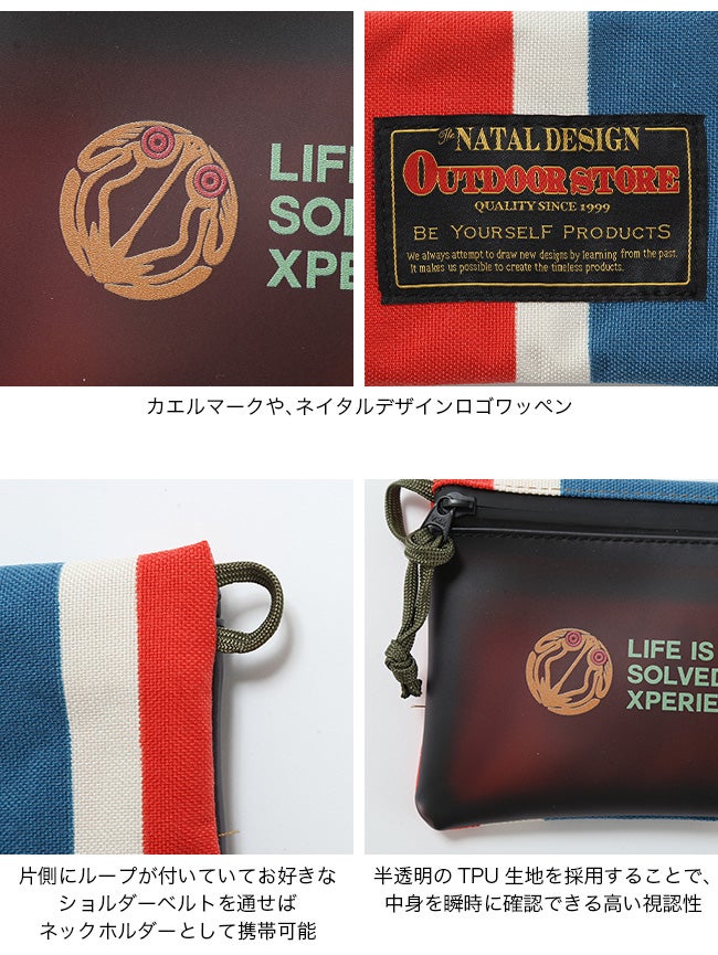 NATAL DESIGN ネイタルデザイン トラベリングポーチND2｜SUNDAY