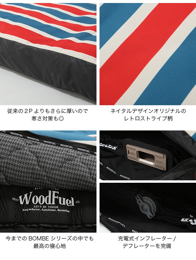 NATAL DESIGN×WOOD FUEL ネイタルデザイン×ウッドフューエル ボンベ