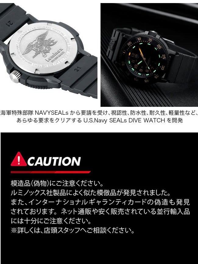 Luminox ルミノックス Ref.3001.EVO｜SUNDAY MOUNTAIN｜サンデーマウンテン