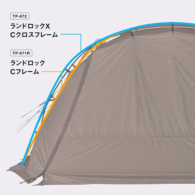 snow peak スノーピーク ランドロック X｜SUNDAY MOUNTAIN｜サンデー