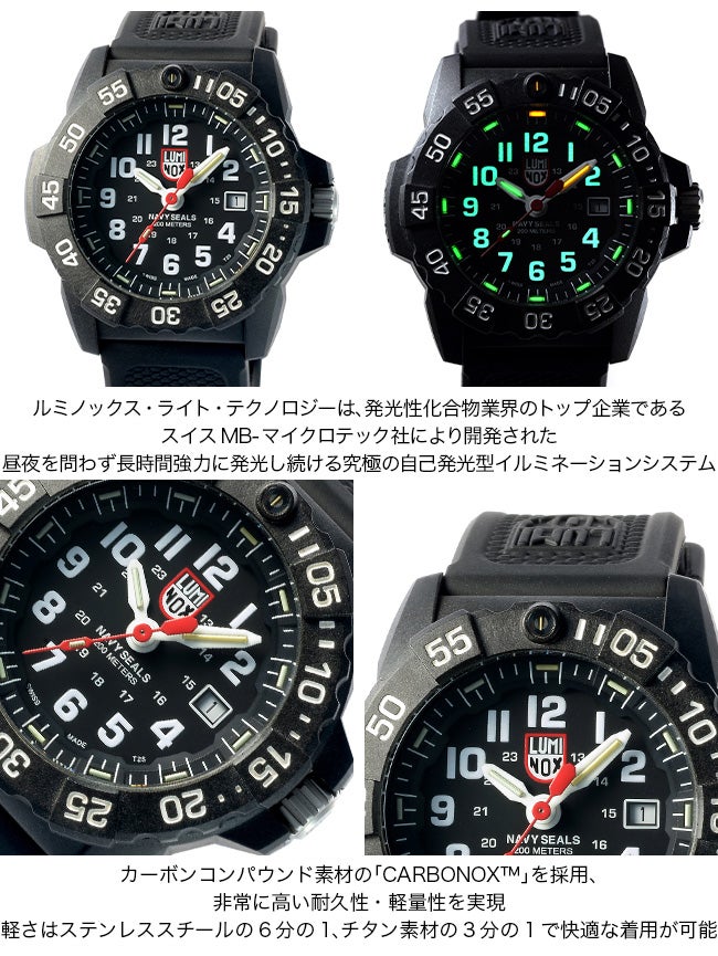 Luminox ルミノックス Ref.3501レッドハンド｜SUNDAY MOUNTAIN