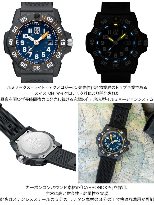 Luminox ルミノックス Ref.3503NSF｜SUNDAY MOUNTAIN｜サンデーマウンテン