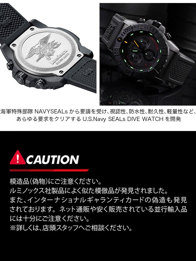 Luminox ルミノックス Ref.3581.SIS｜SUNDAY MOUNTAIN｜サンデーマウンテン