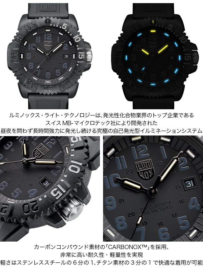 Luminox ルミノックス Ref.3051.GO.NSF｜SUNDAY MOUNTAIN｜サンデー