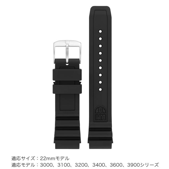 Luminox ルミノックス ストラップラバー-02｜SUNDAY MOUNTAIN