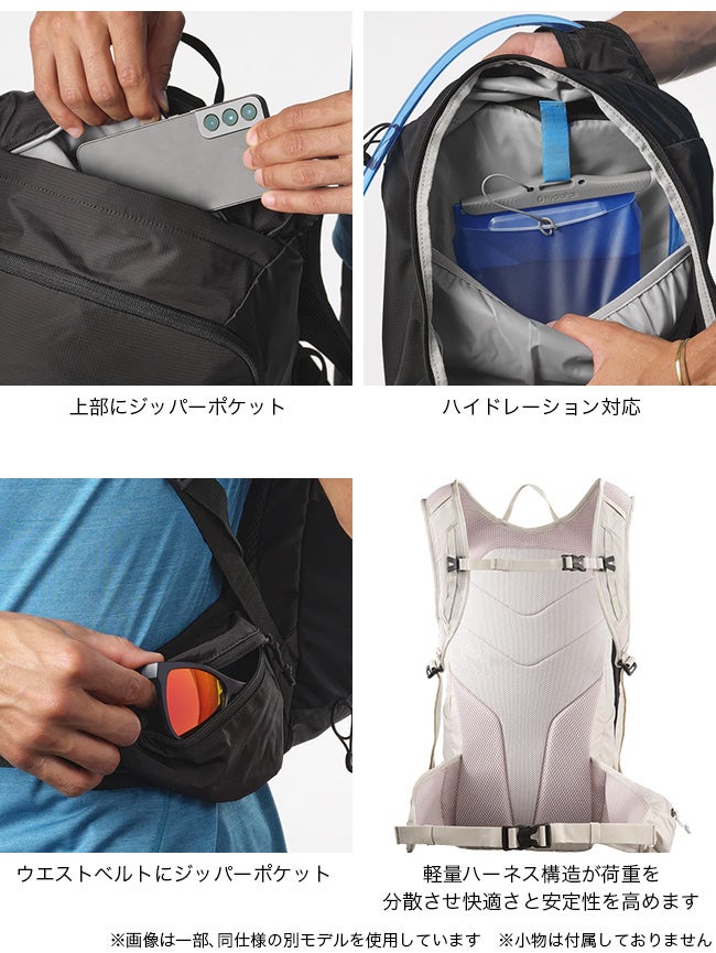 SALOMON サロモン トレイルブレイザー20 マウントフジ｜SUNDAY
