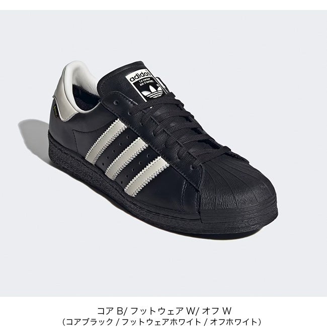 adidas アディダス スーパースター82GTX｜SUNDAY MOUNTAIN｜サンデー