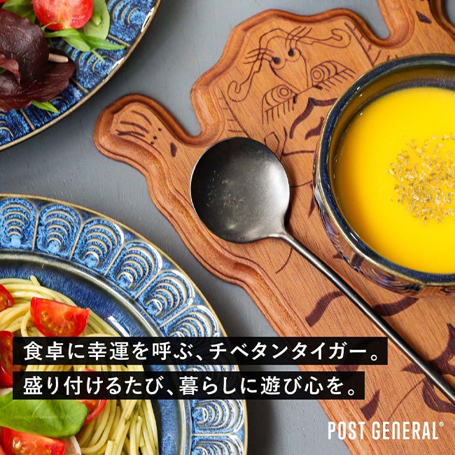 POST GENERAL ポストジェネラル チベタンタイガーサービングボード