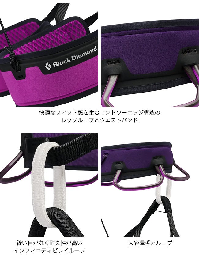 Black Diamond ブラックダイヤモンド ゾーン メンズ｜SUNDAY MOUNTAIN