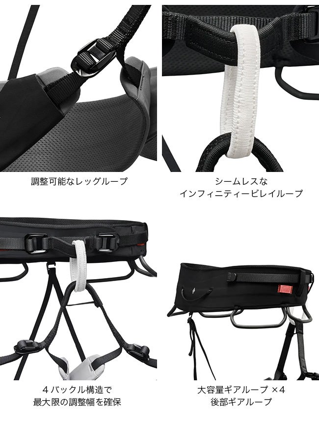 ビンテージ Jandd Mountaineering バナーフラッグ ハーネス Jandd