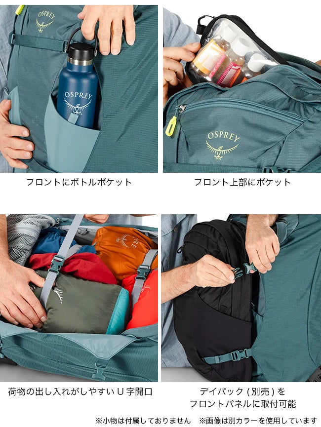 OSPREY オスプレー ファーポイント/フェアビューウィールド36｜SUNDAY