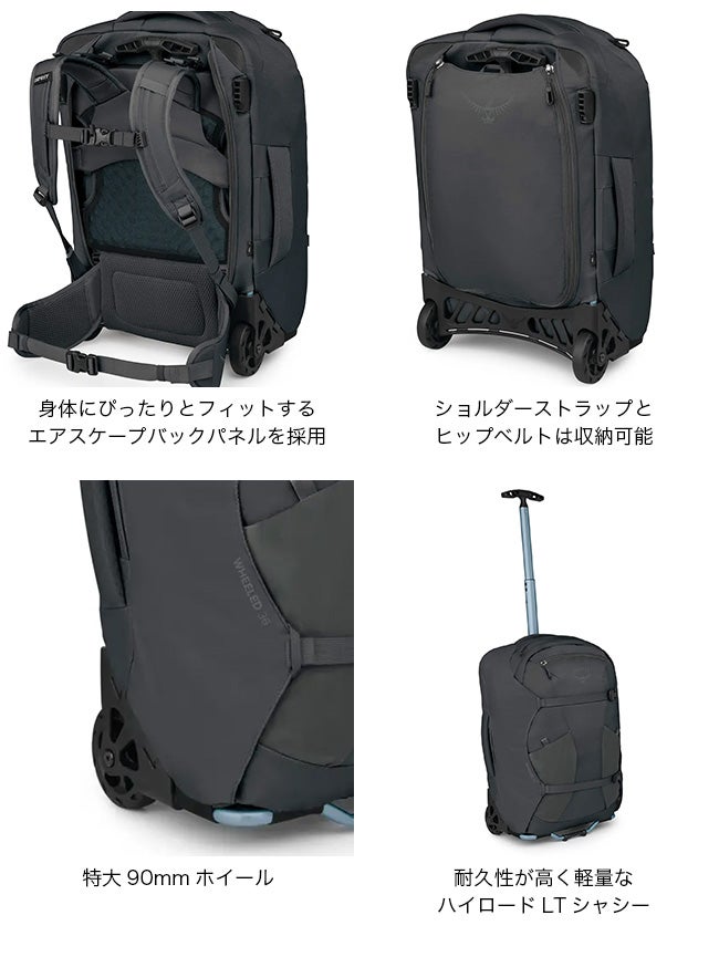 OSPREY オスプレー ファーポイント/フェアビューウィールド36｜SUNDAY