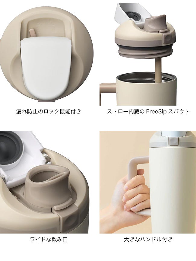 Owala オワラ フリーシップタンブラー 30oz｜SUNDAY MOUNTAIN