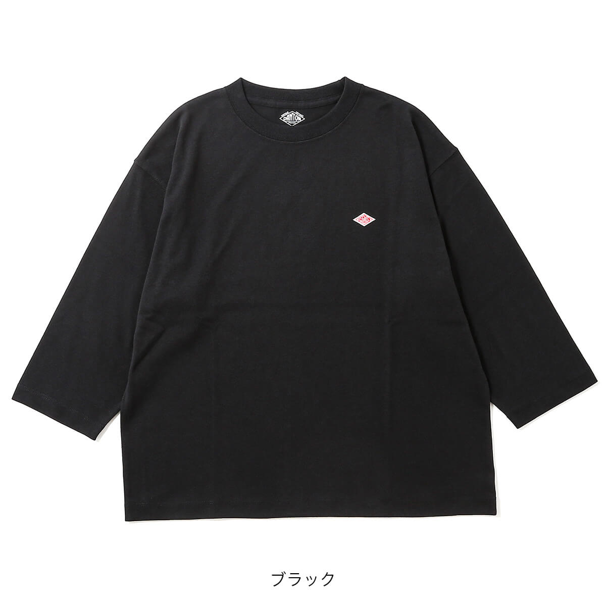 DANTON ダントン クルーネックP.O 3/4スリーブ T/Cオープンエンド