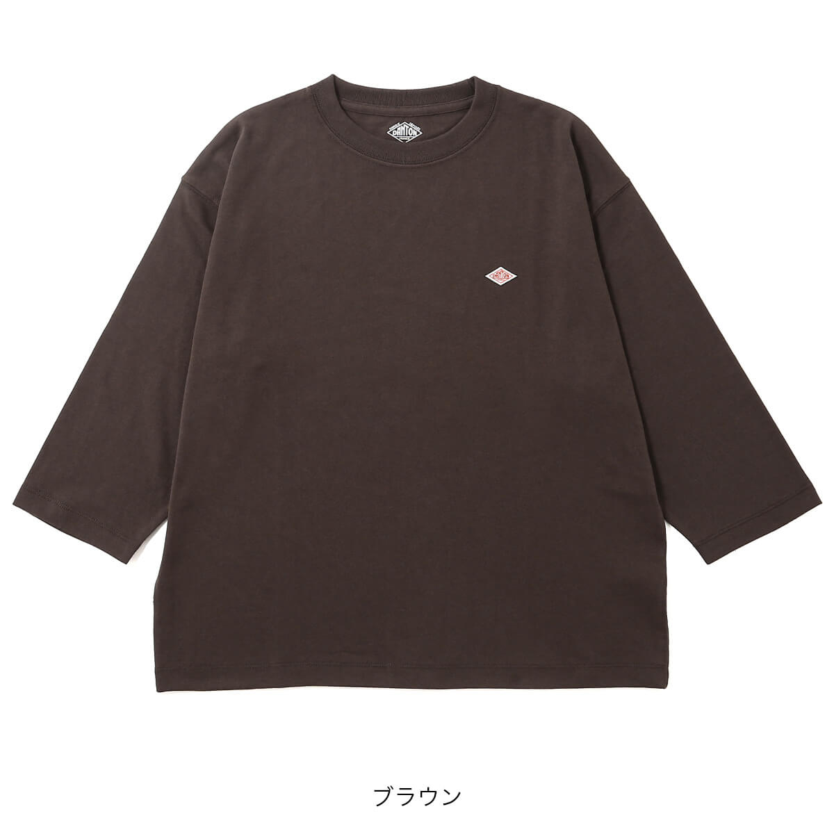 DANTON ダントン クルーネックP.O 3/4スリーブ T/Cオープンエンド