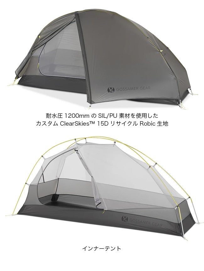 MSR GEAR SHED ギアシェッド グレー MSR GEAR SHED ギアシェッド グレー キャンプの楽しみ方を変えてしまう