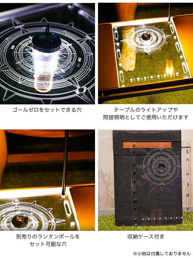 SWAG GEAR スワッグギア GZ 1ユニットIGTアクリル天板 収納ケース付