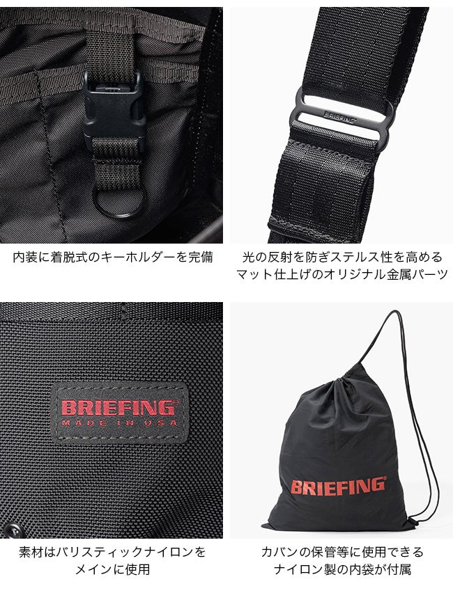 BRIEFING USA ブリーフィング デイトリッパー｜SUNDAY MOUNTAIN