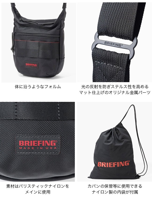 BRIEFING USA ブリーフィング デイトリッパーXS｜SUNDAY MOUNTAIN