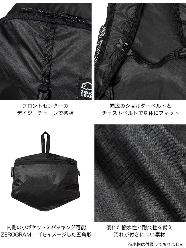 ZEROGRAM ゼログラム バーニーパッカブルバックパック15｜SUNDAY
