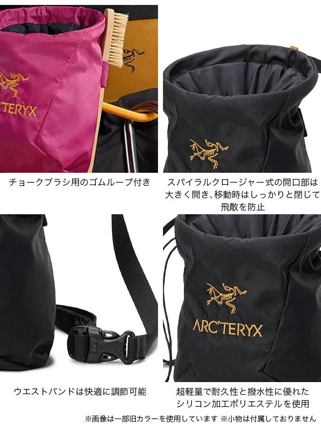 ARC'TERYX アークテリクス アイオンSLチョークバッグ｜SUNDAY MOUNTAIN