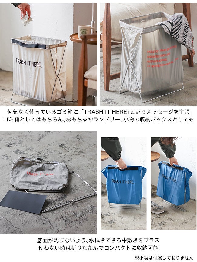 POST GENERAL ポストジェネラル トラッシュイット｜SUNDAY MOUNTAIN
