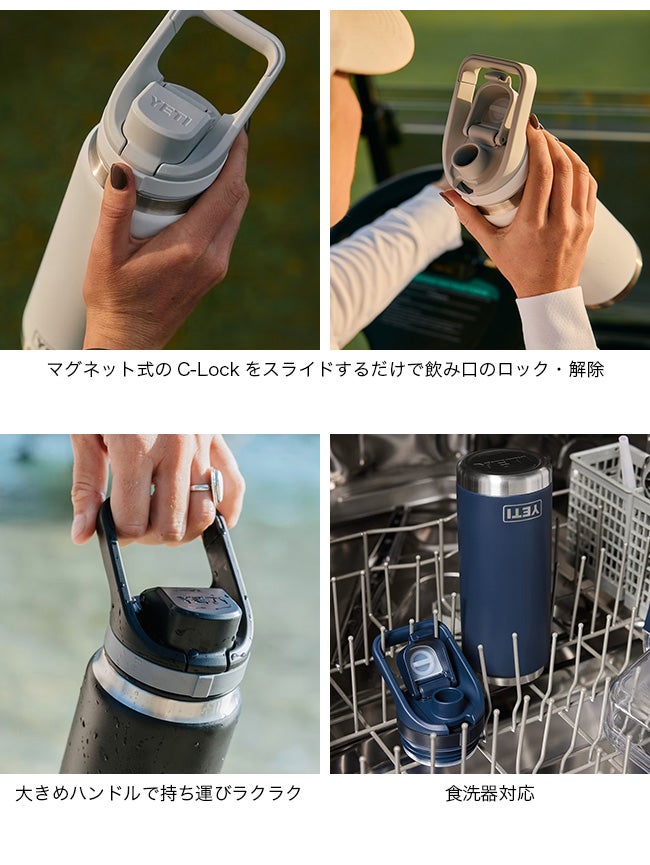 YETI イエティ 26oz フリップチャグボトル｜SUNDAY MOUNTAIN｜サンデー