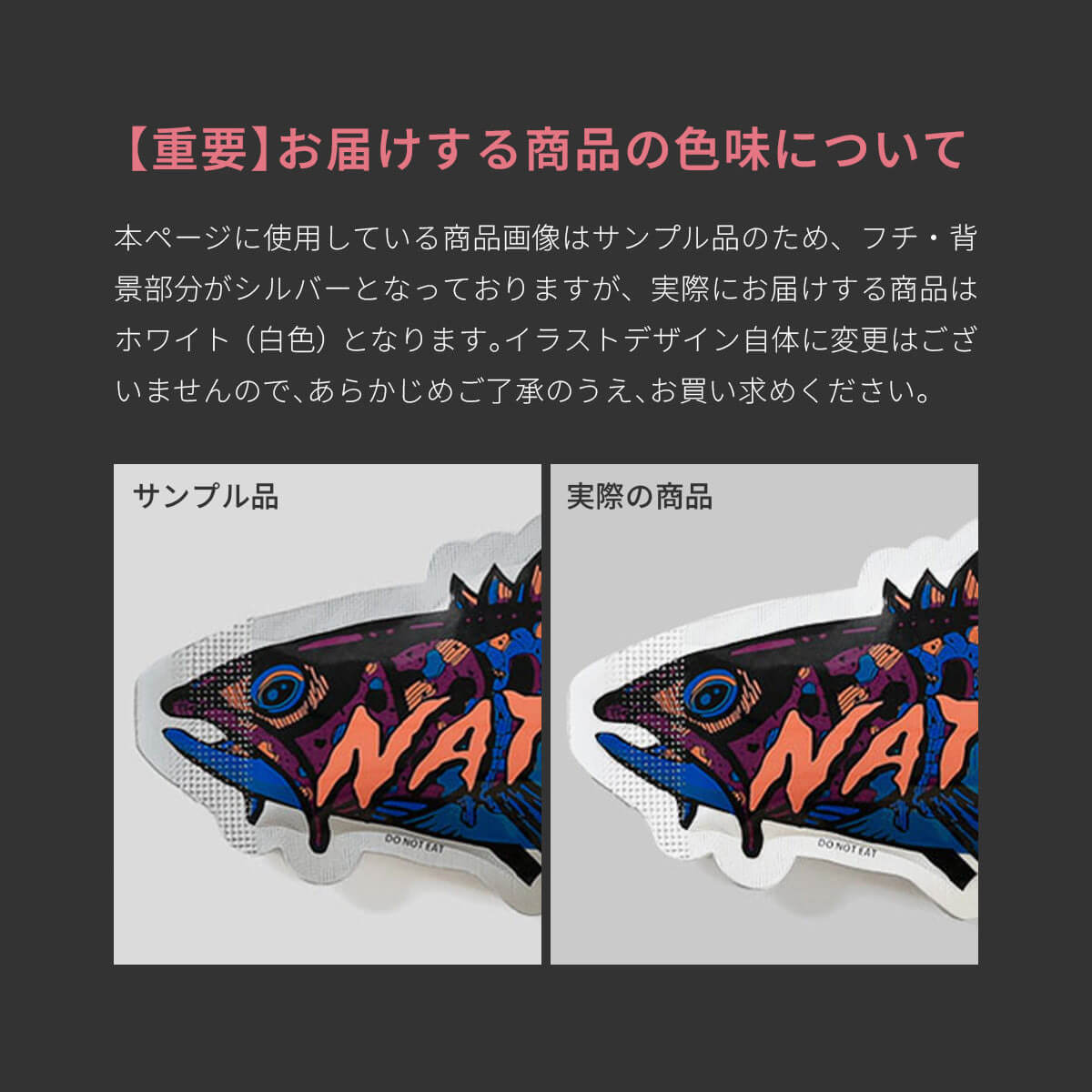 NATAL DESIGN×DVERG ネイタルデザイン×ドベルグ エンチャントトラウト