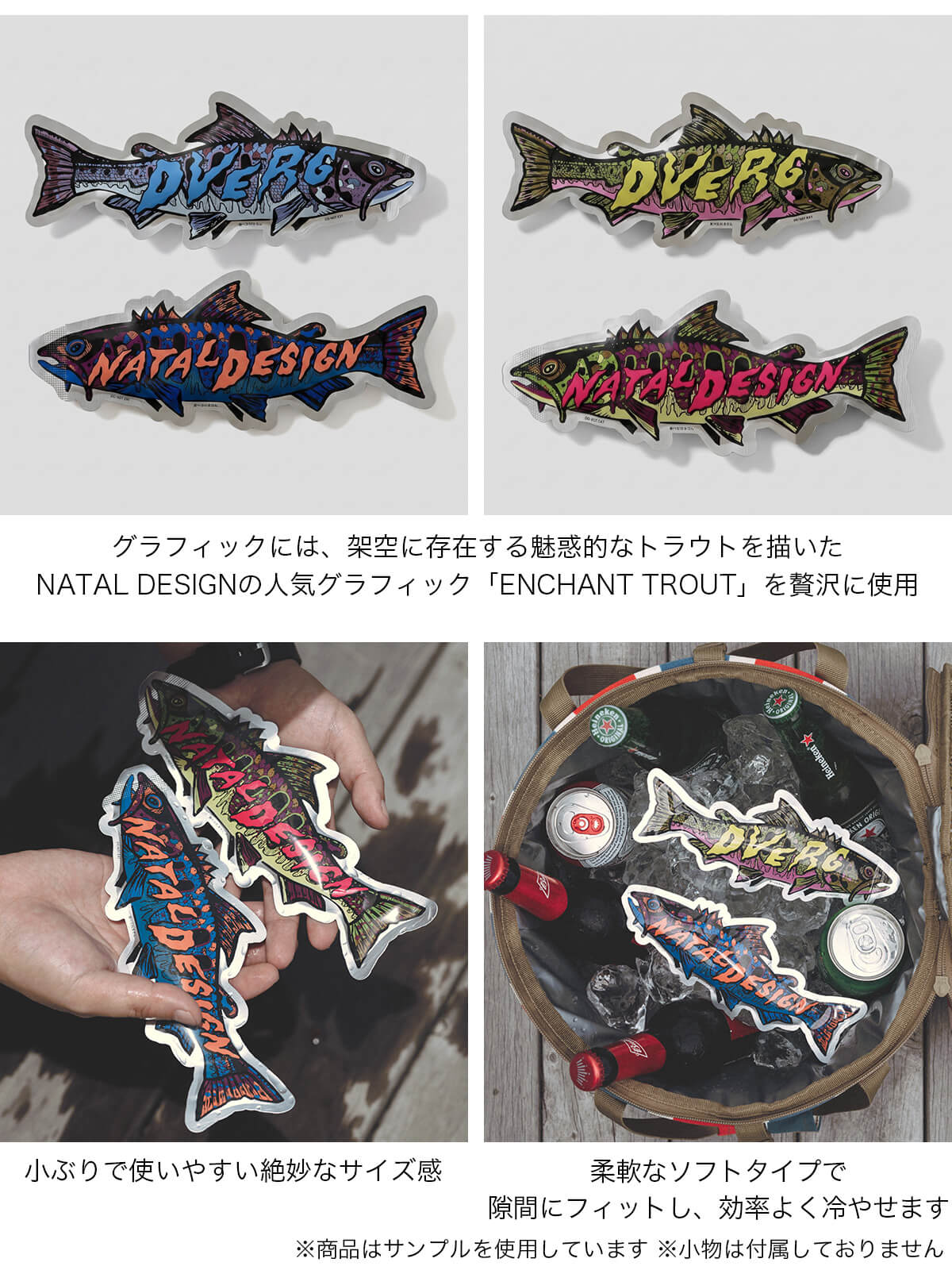 NATAL DESIGN×DVERG ネイタルデザイン×ドベルグ エンチャントトラウト