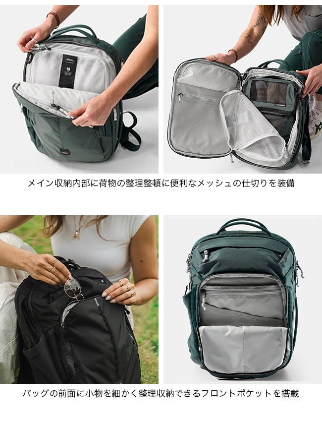 Matador マタドール パーソナルアイテムトラベルパック18L｜SUNDAY