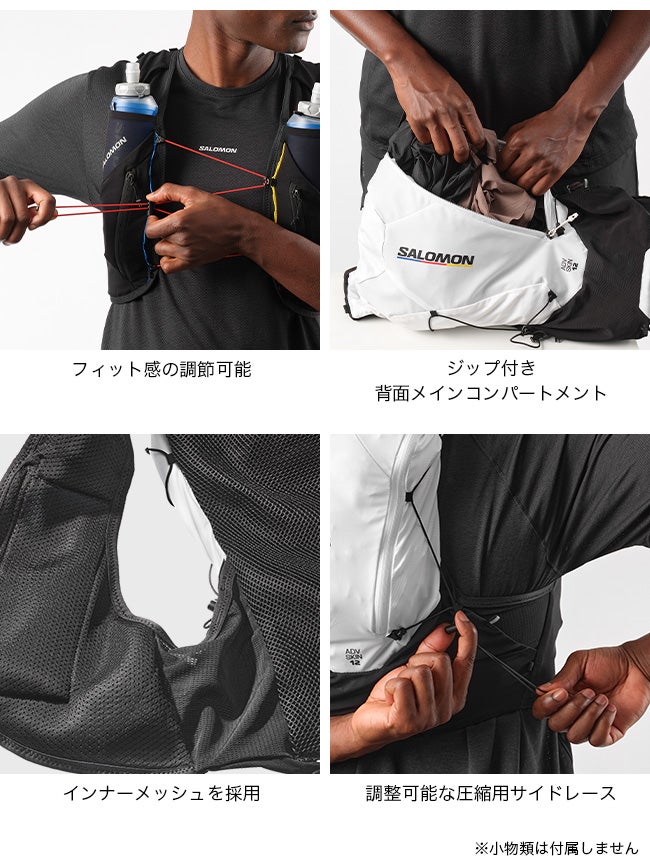 SALOMON サロモン アドバンスドスキン12レースフラッグセット｜SUNDAY