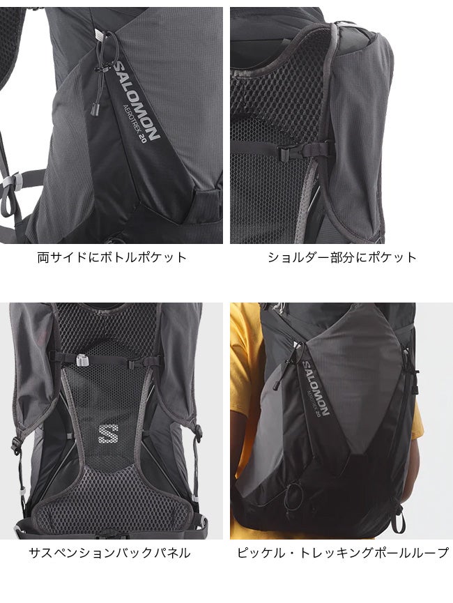 SALOMON サロモン エアロトレック20 メンズ｜SUNDAY MOUNTAIN