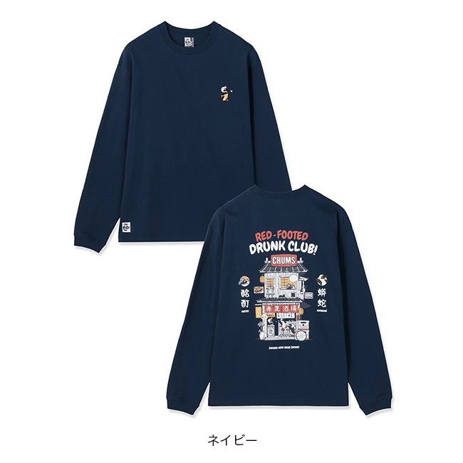 CHUMS チャムス アカアシサカバブラッシュドL/S Tシャツ｜SUNDAY