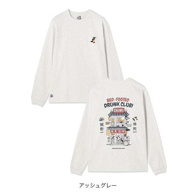 CHUMS チャムス アカアシサカバブラッシュドL/S Tシャツ｜SUNDAY