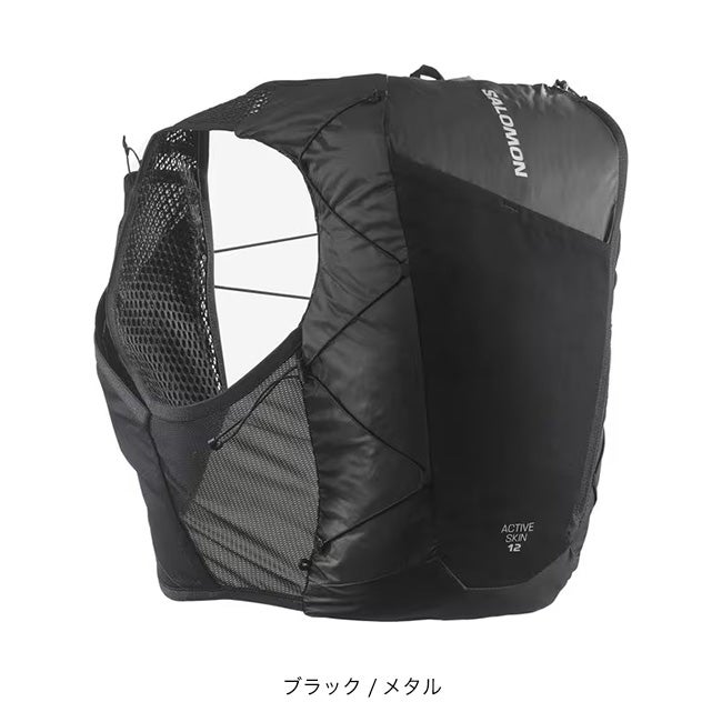 SALOMON サロモン アクティブスキン12ノーフラスク｜SUNDAY MOUNTAIN