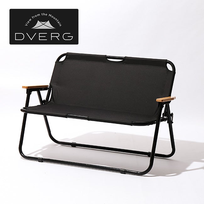 DVERG ドベルグ フォールディングソファー 特別カラー ブラック