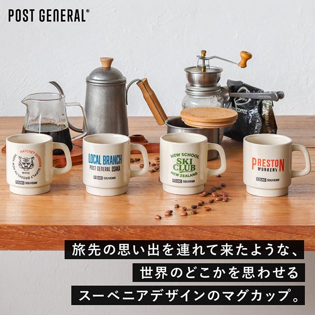 POST GENERAL ポストジェネラル ファウンドスーベニアマグカップ