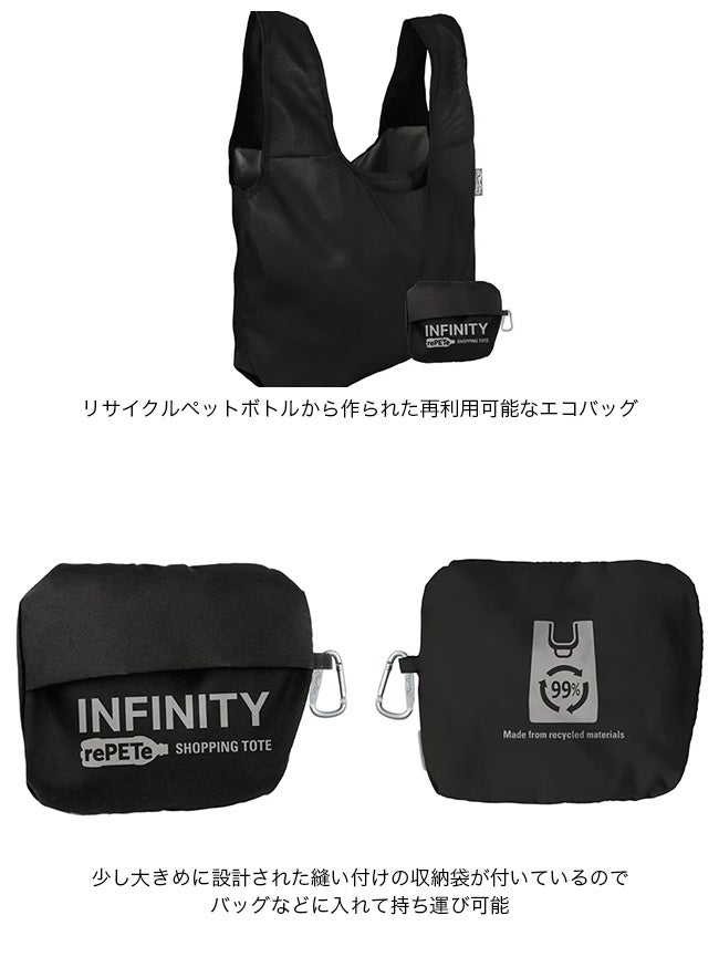 チャコリ PVC バッグ 収納袋付き Chicobag チコバッグ インフィニティrePETe＋Refine｜SUNDAY MOUNTAIN