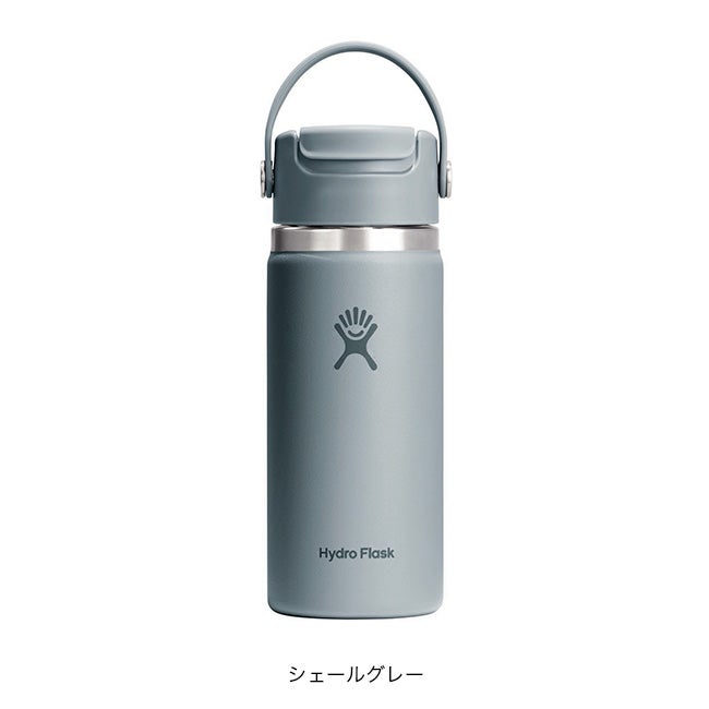 HydroFlask ハイドロフラスク 16oz トラベルマグフリップシップ