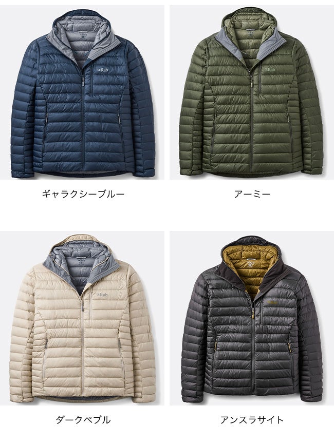 Rab ラブ マイクロライトアルパインフーディ メンズ｜SUNDAY MOUNTAIN