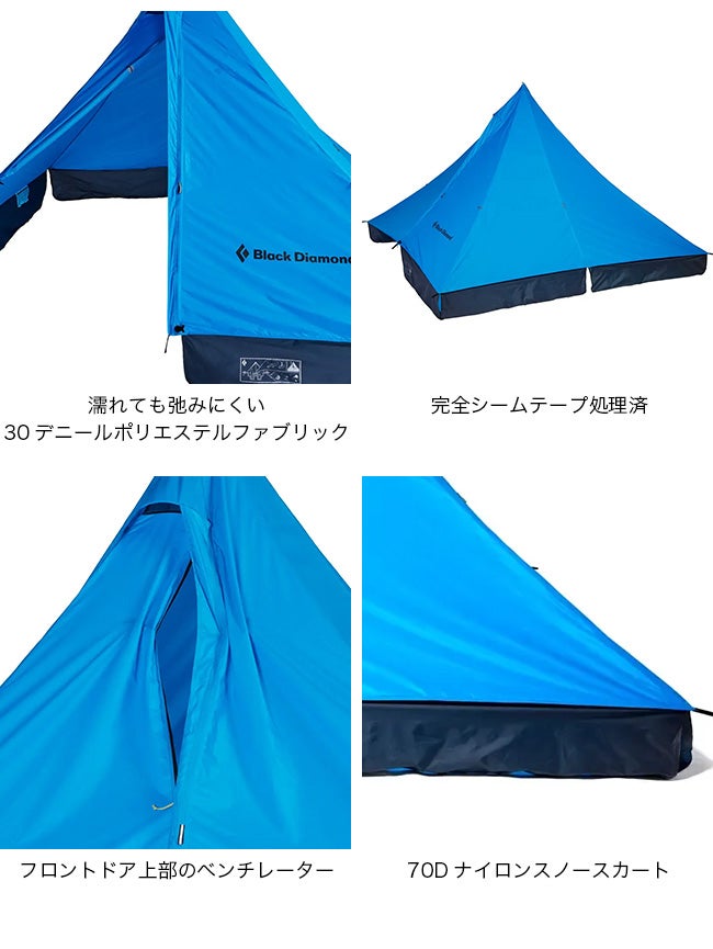 Black Diamond ブラックダイヤモンド メガスノー4P｜SUNDAY MOUNTAIN